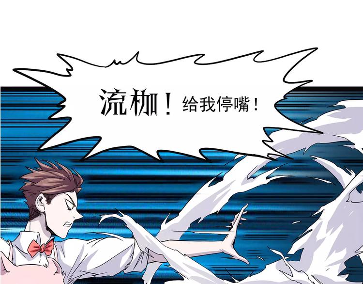 第39话 万万没想到(1/4)-第49话