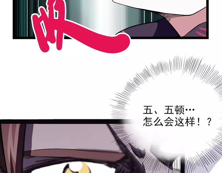 第39话 万万没想到(1/4)-第49话