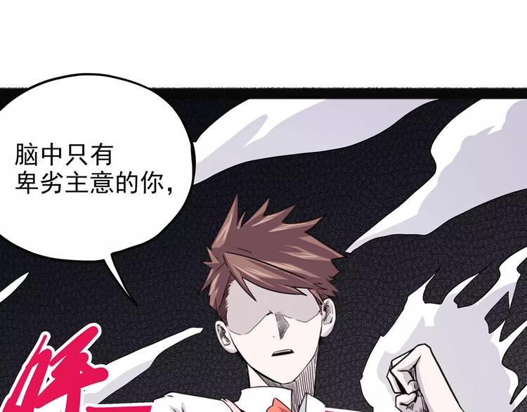 第39话 万万没想到(1/4)-第49话