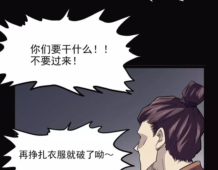 第41话 侠忆（下）(1/3)-第51话