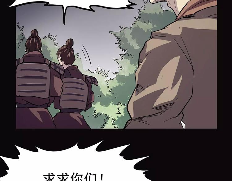 第41话 侠忆（下）(1/3)-第51话