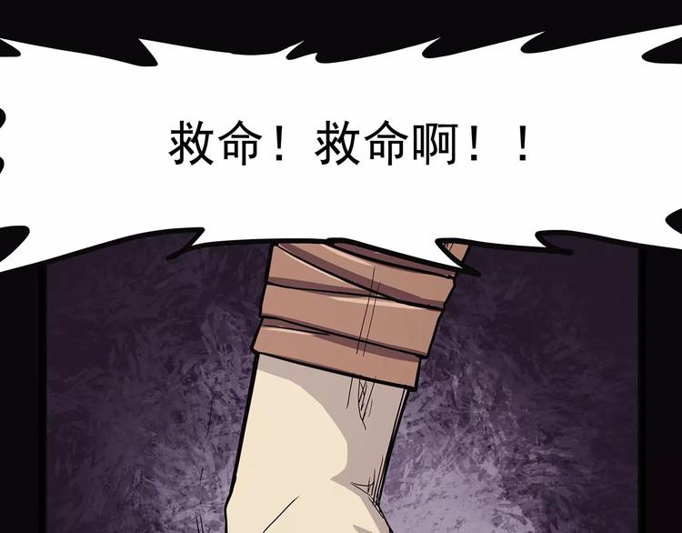 第41话 侠忆（下）(1/3)-第51话