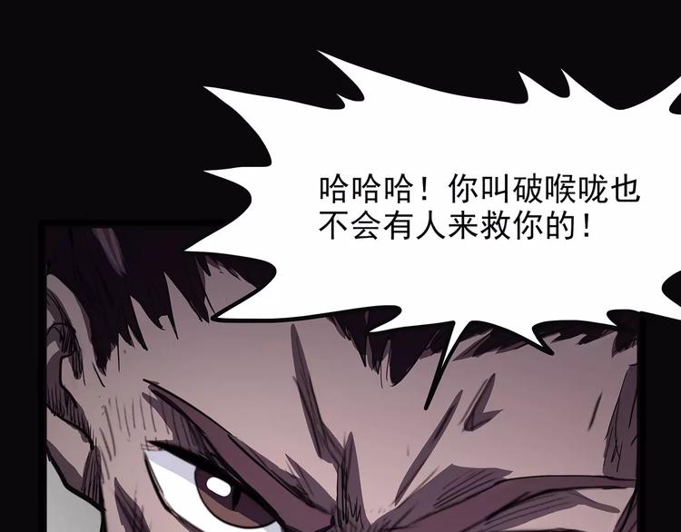 第41话 侠忆（下）(1/3)-第51话