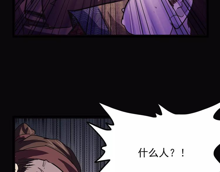 第41话 侠忆（下）(1/3)-第51话