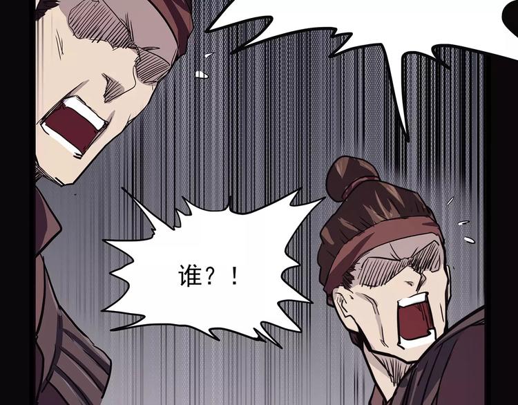 第41话 侠忆（下）(1/3)-第51话