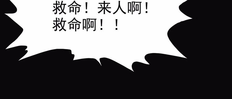 第41话 侠忆（下）(1/3)-第51话