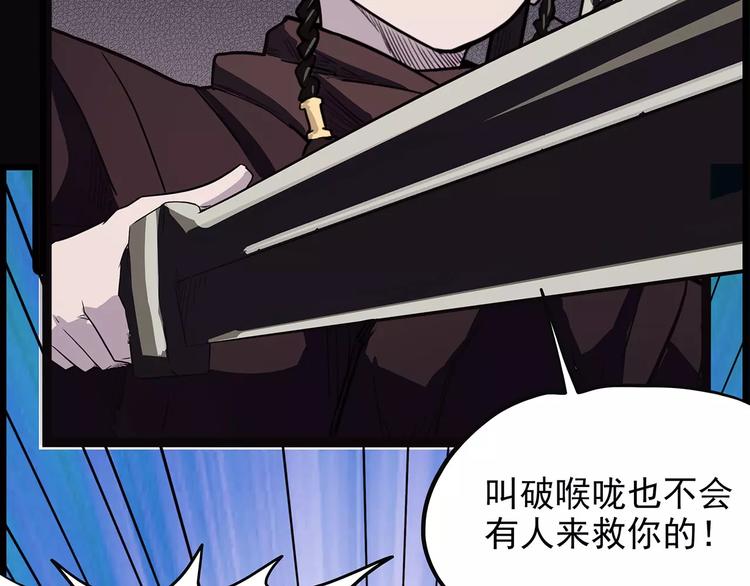 第41话 侠忆（下）(1/3)-第51话