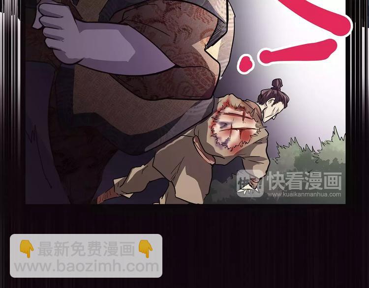 第41话 侠忆（下）(1/3)-第51话