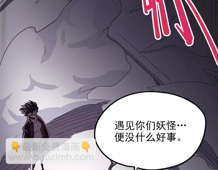 第41话 侠忆（下）(1/3)-第51话