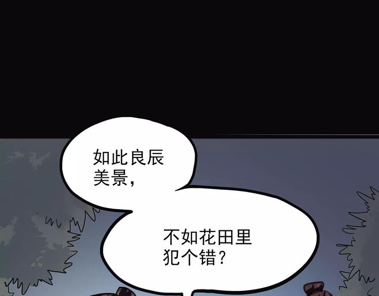 第41话 侠忆（下）(1/3)-第51话