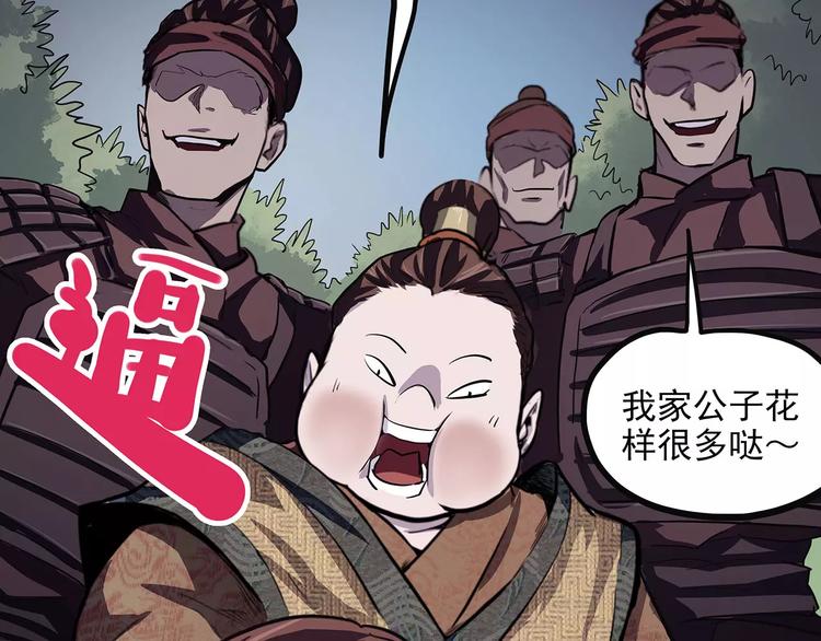 第41话 侠忆（下）(1/3)-第51话