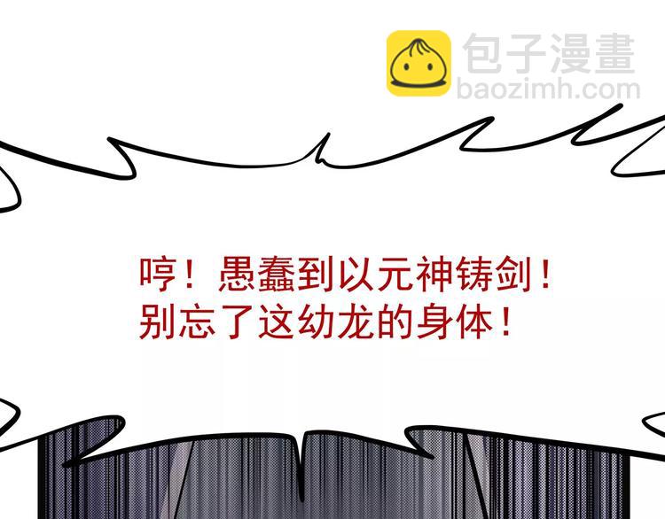 第一季完结 证道(1/4)-第53话