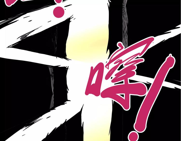 第一季完结 证道(1/4)-第53话