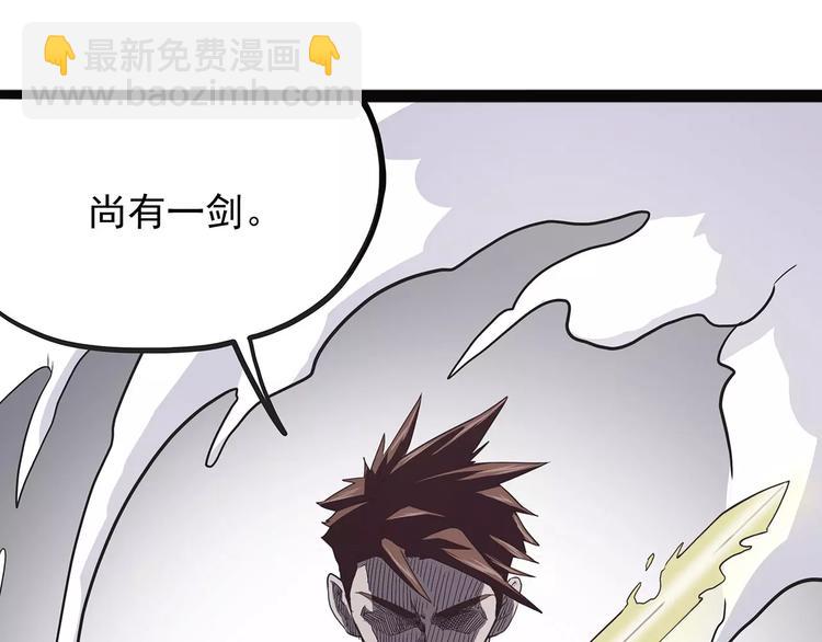 第一季完结 证道(1/4)-第53话