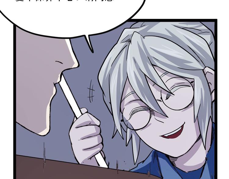 第2季第0话 妖怪就在身边(1/4)-第55话