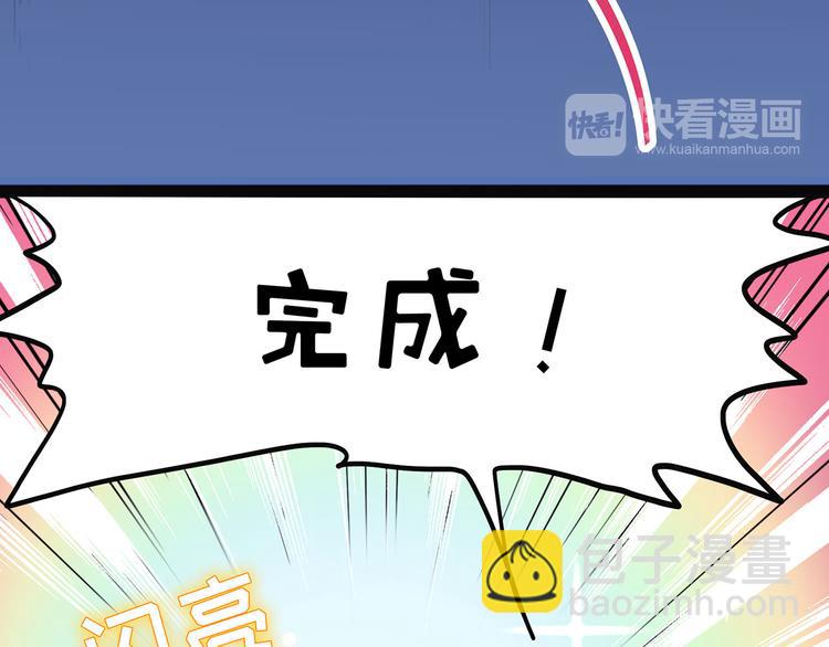 第2季第0话 妖怪就在身边(1/4)-第55话