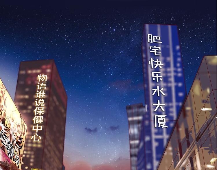 第2季第0话 妖怪就在身边(1/4)-第55话