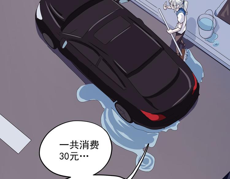 第2季第0话 妖怪就在身边(1/4)-第55话