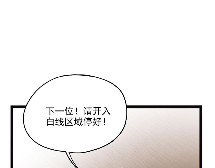 第2季第0话 妖怪就在身边(1/4)-第55话