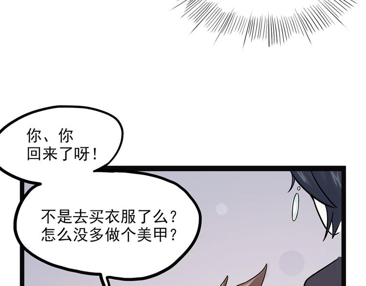 第2话 菜刀(1/3)-第57话