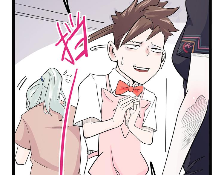 第2话 菜刀(1/3)-第57话