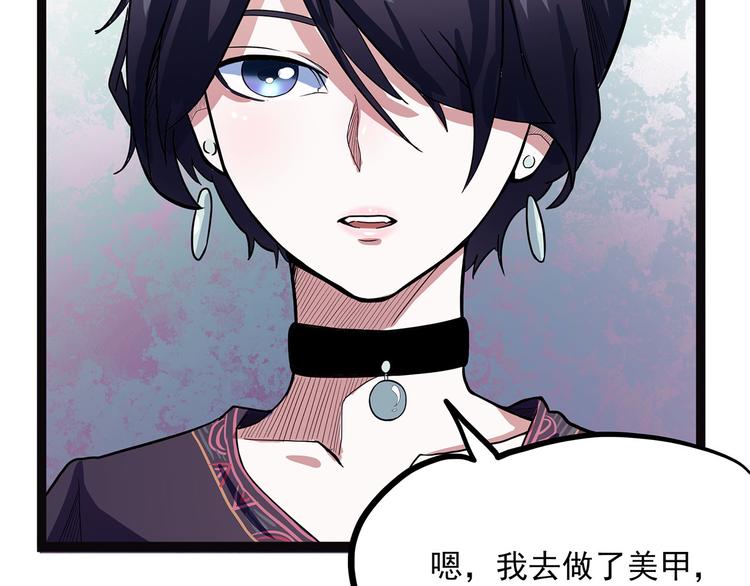 第2话 菜刀(1/3)-第57话