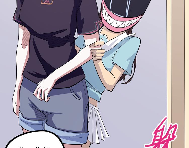 第2话 菜刀(1/3)-第57话