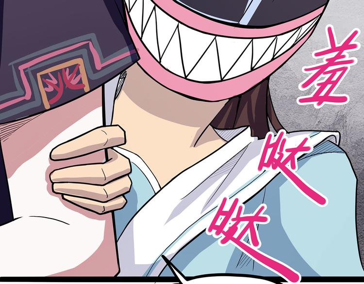 第2话 菜刀(1/3)-第57话