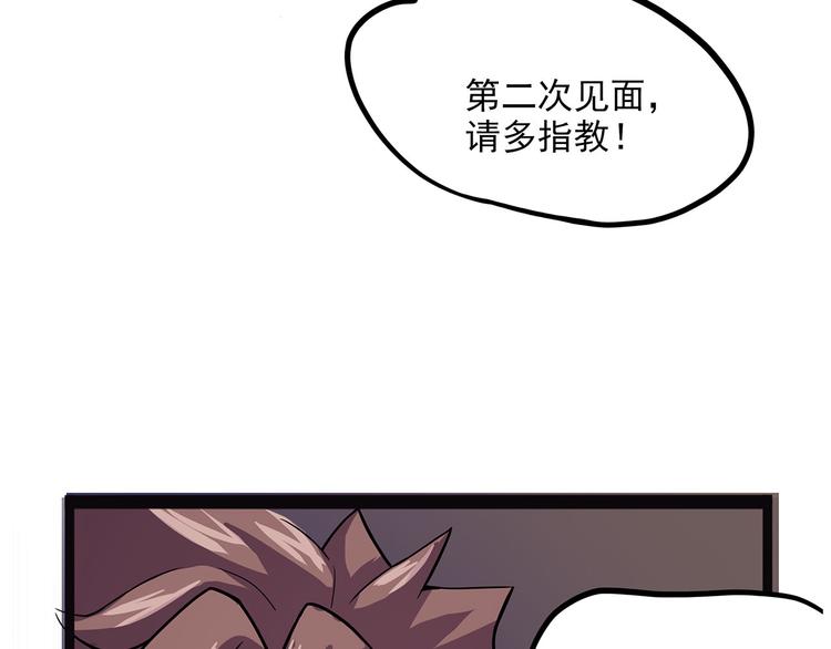 第2话 菜刀(1/3)-第57话