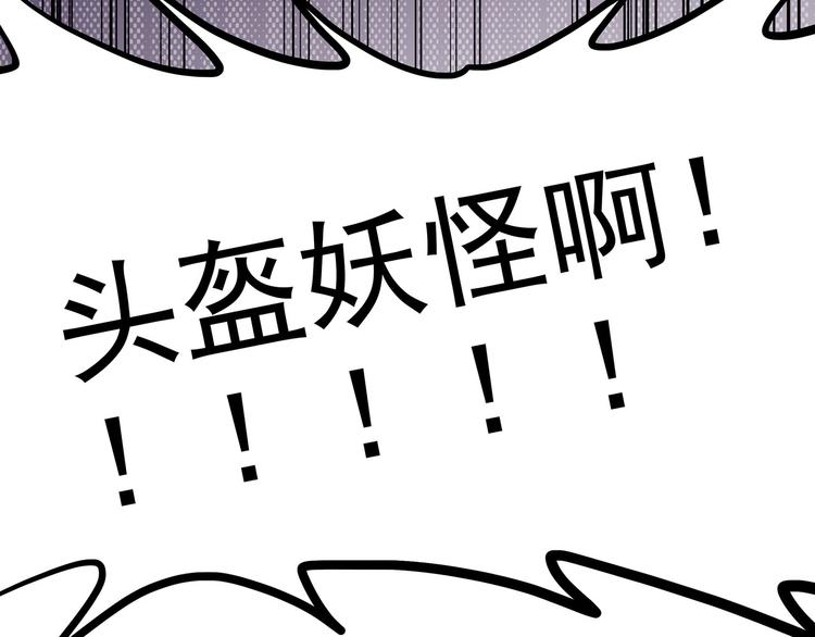 第2话 菜刀(1/3)-第57话