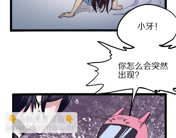 第4话 妈妈不爱吃鱼(1/3)-第59话