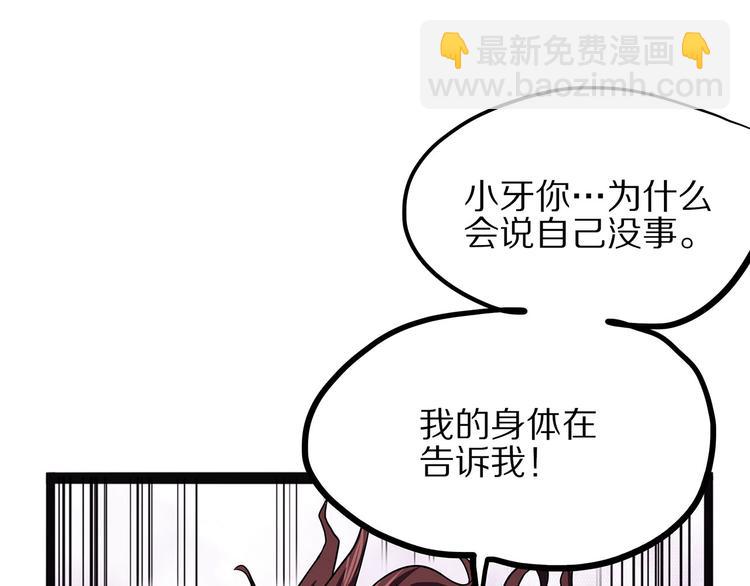 第4话 妈妈不爱吃鱼(1/3)-第59话