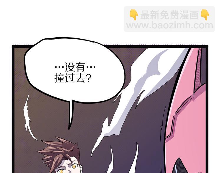 第4话 妈妈不爱吃鱼(1/3)-第59话