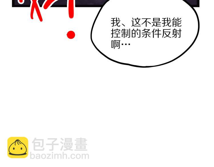 第4话 妈妈不爱吃鱼(1/3)-第59话