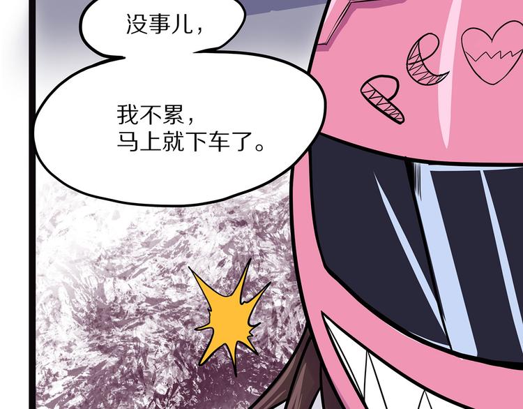 第4话 妈妈不爱吃鱼(1/3)-第59话