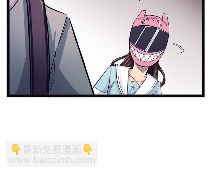 第4话 妈妈不爱吃鱼(1/3)-第59话