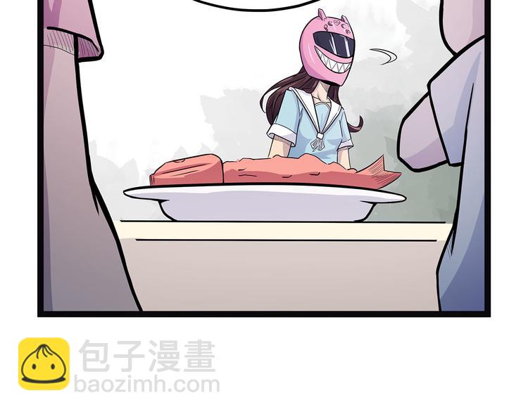 第4话 妈妈不爱吃鱼(1/3)-第59话