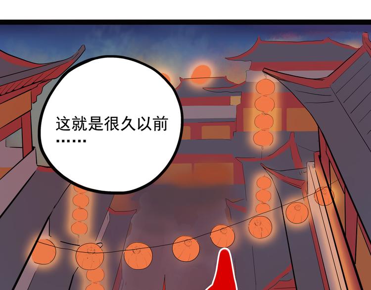 第7话 小年梦中(1/3)-第7话