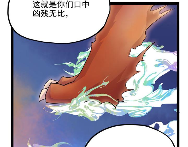 第7话 小年梦中(1/3)-第7话