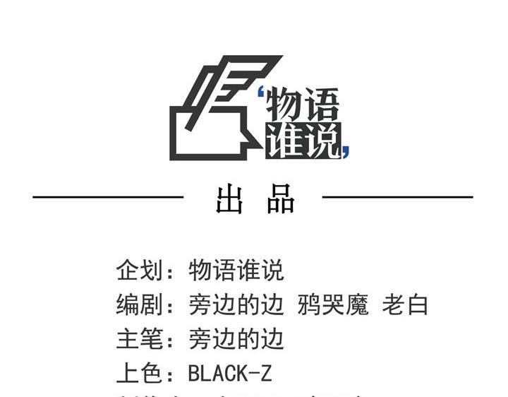 第7话 小年梦中(1/3)-第7话