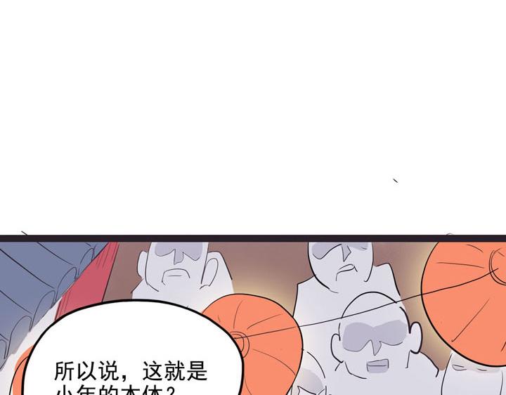 第7话 小年梦中(1/3)-第7话