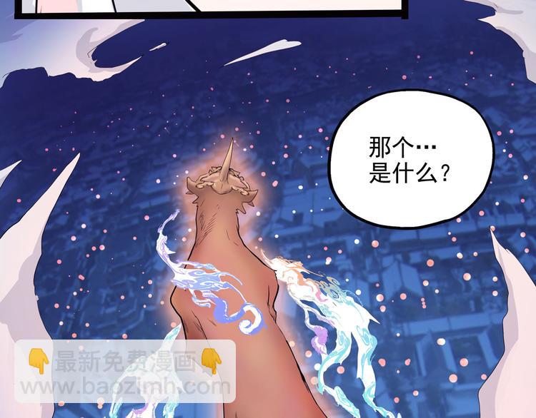 第7话 小年梦中(1/3)-第7话