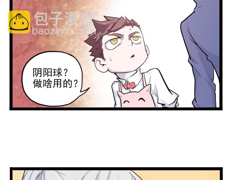 第7话 小年梦中(1/3)-第7话