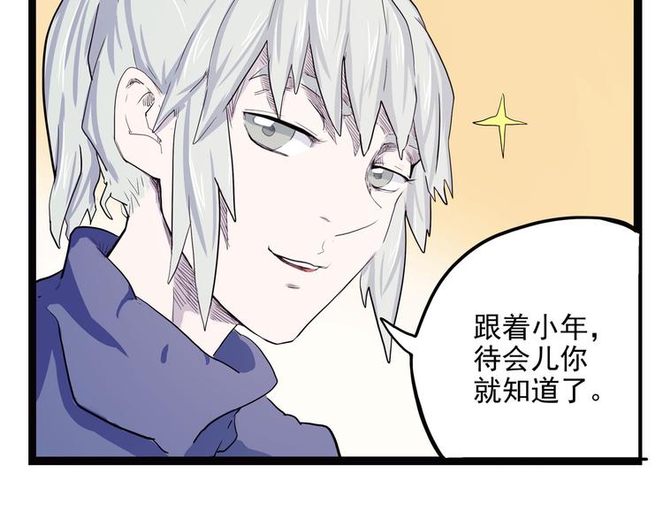 第7话 小年梦中(1/3)-第7话