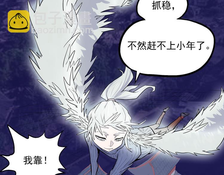 第7话 小年梦中(1/3)-第7话