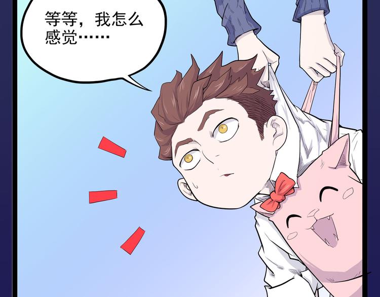 第7话 小年梦中(1/3)-第7话