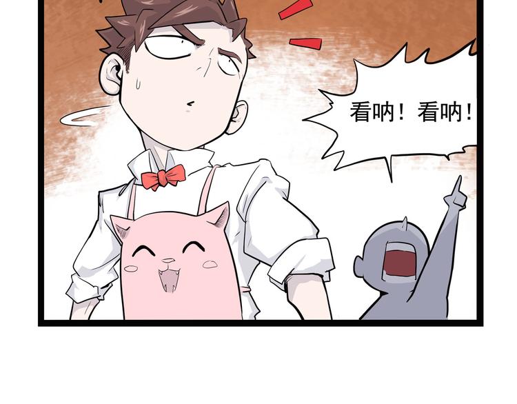 第7话 小年梦中(1/3)-第7话