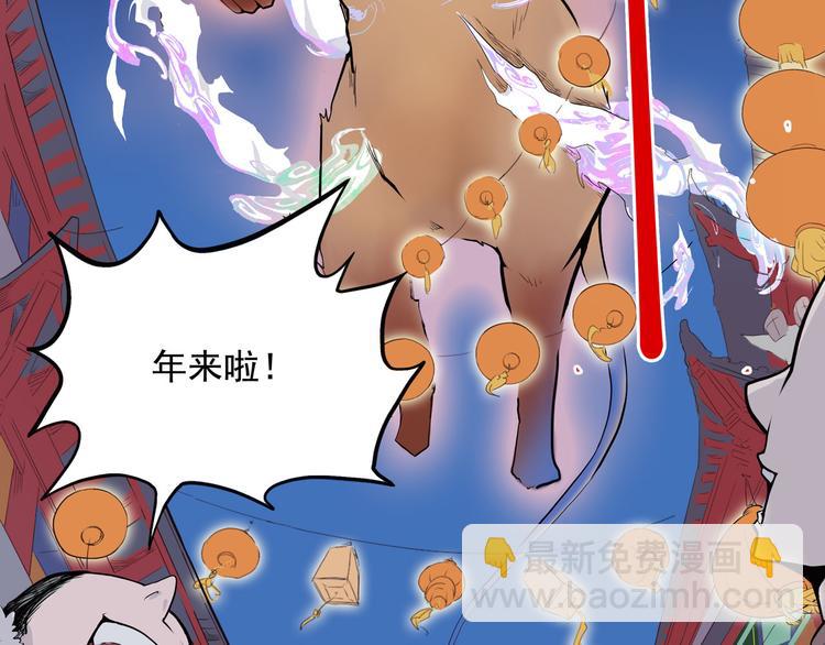 第7话 小年梦中(1/3)-第7话