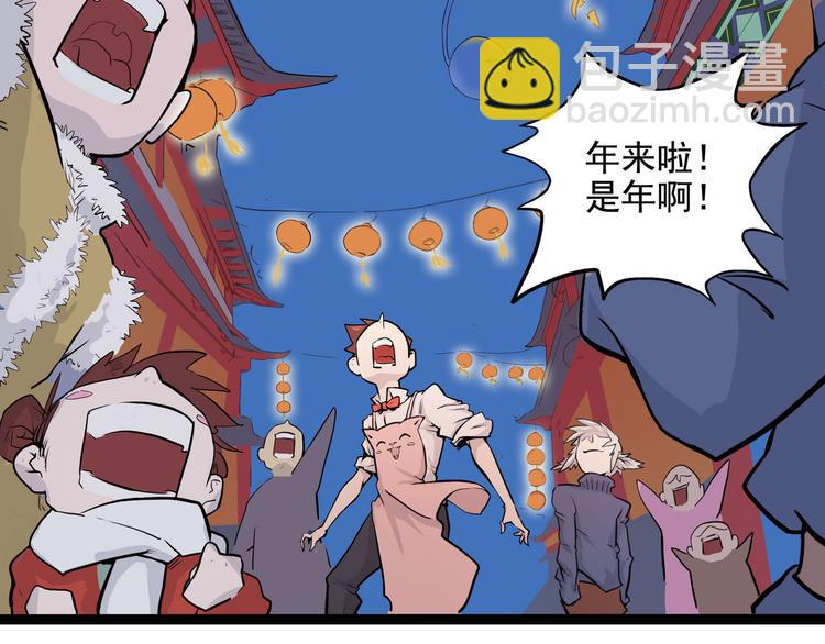 第7话 小年梦中(1/3)-第7话