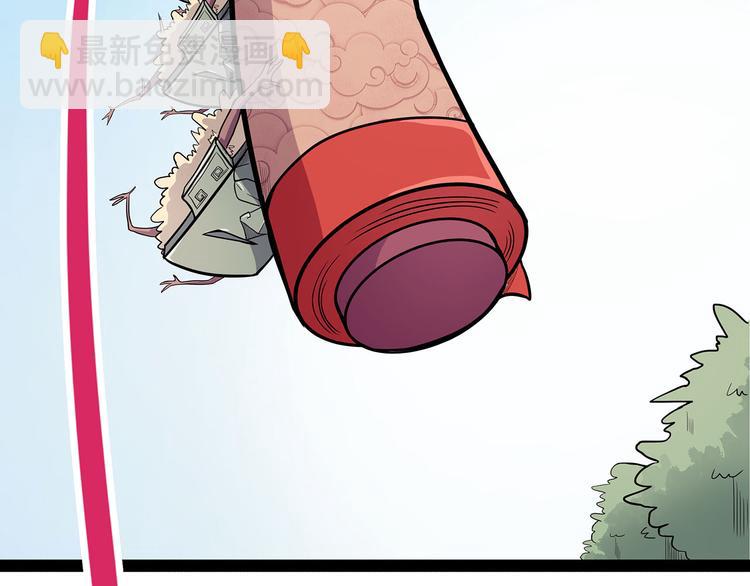 第6话 笔墨(1/4)-第61话